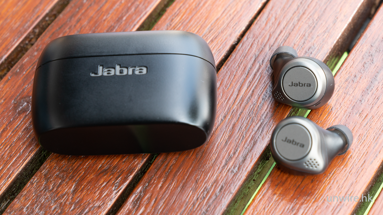 評測】Jabra Elite 75t 真藍牙無線耳機細細粒貼耳舒服＋重低音有驚喜 