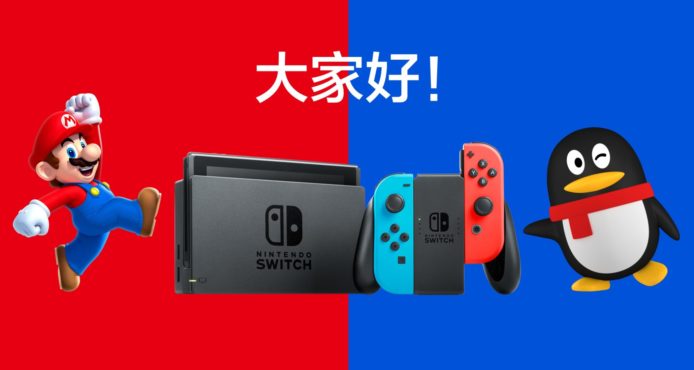 中國版 Switch 只可玩一款遊戲　必須先通過中國監管機構審查