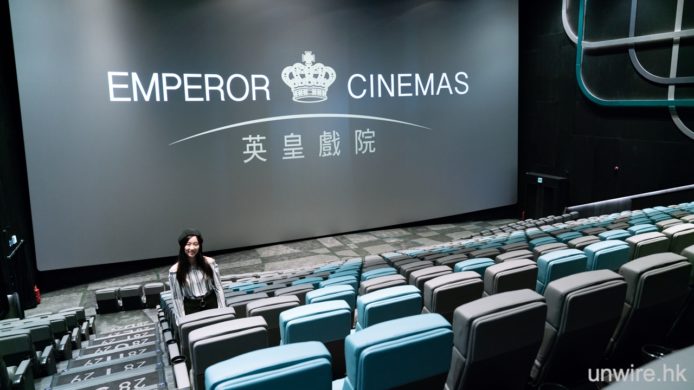 尖沙咀 iSquare 英皇戲院   全港最大 IMAX with Laser 銀幕