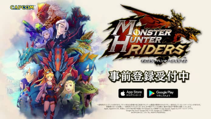芒亨迷可隨時玩   Monster Hunter 將推出全新手遊