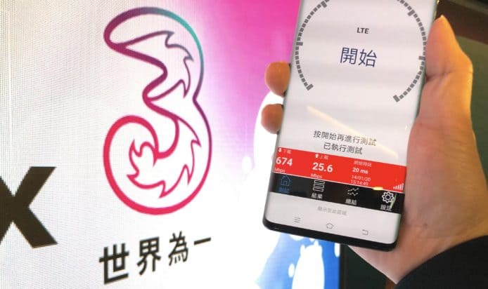 3香港 5G 入門月費 300-400 元　首個 5G 商場荃灣海之戀網速實試