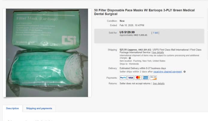 eBay 疑似有 CSI 口罩發售　網民：全世界都有CSI口罩蹤跡