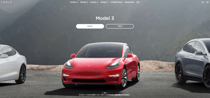 Tesla 香港官網發售三款限量車款　提供 Model 3 上門試駕體驗