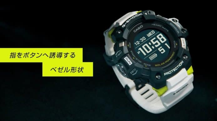 心率偵測 + 內置 GPS   Casio 發表全新 G-Shock GDB-H1000