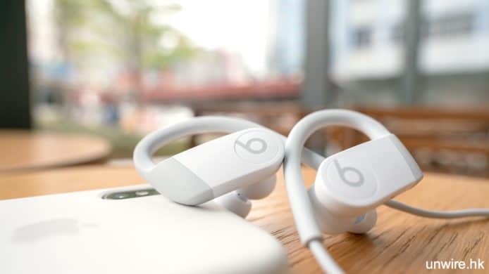 【評測】Beats Powerbeats 4 藍牙無線耳機   15小時續航力 + Apple H1 晶片 + 低頻夠實淨