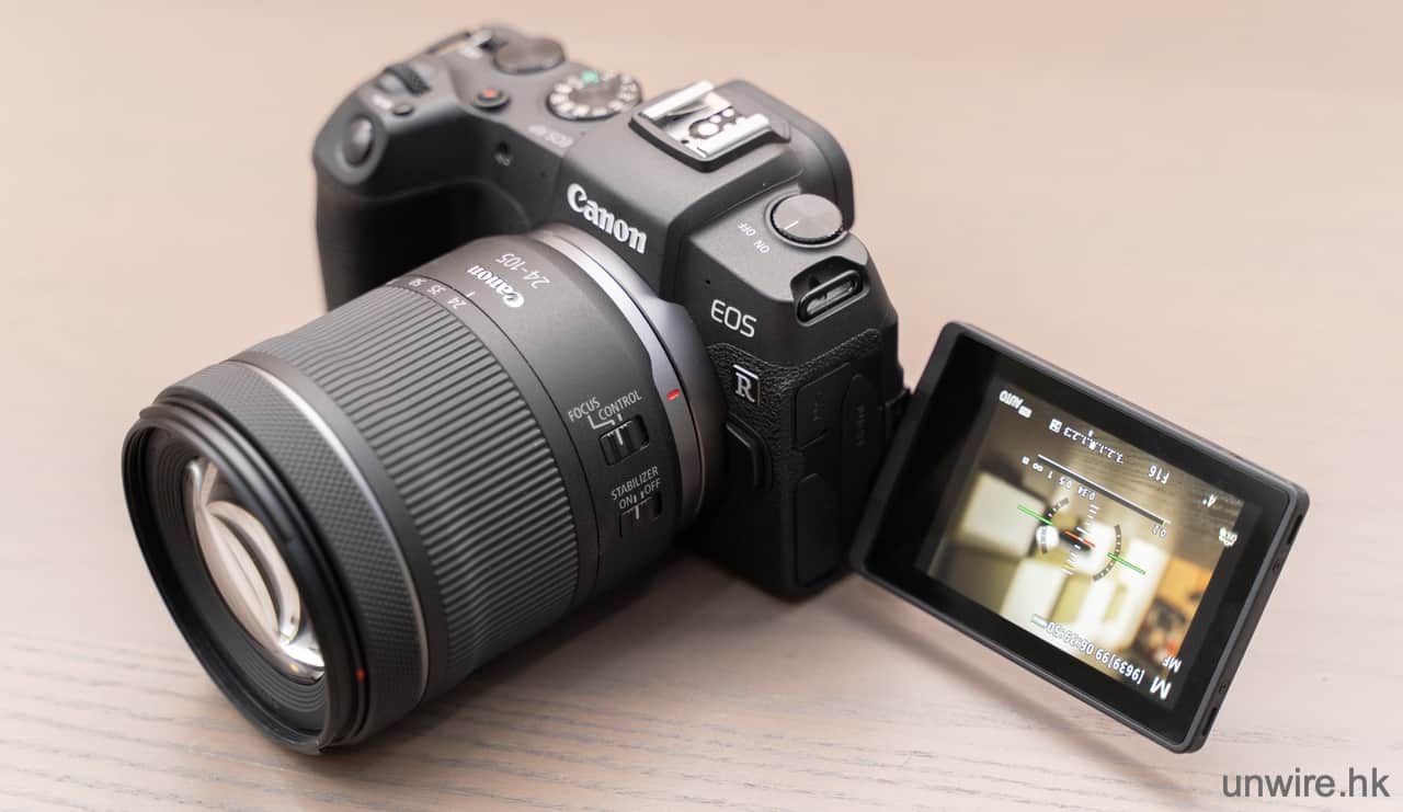 評測】Canon EOS RP + RF 24-105mm f/4-7.1 IS STM 最新組合微距好玩抵 