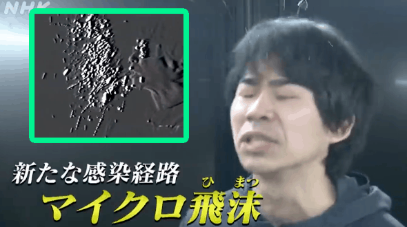 【有片睇】日本 NHK 證實疫情戴口罩有用　打噴嚏飛沫含病毒停留空氣中達14秒
