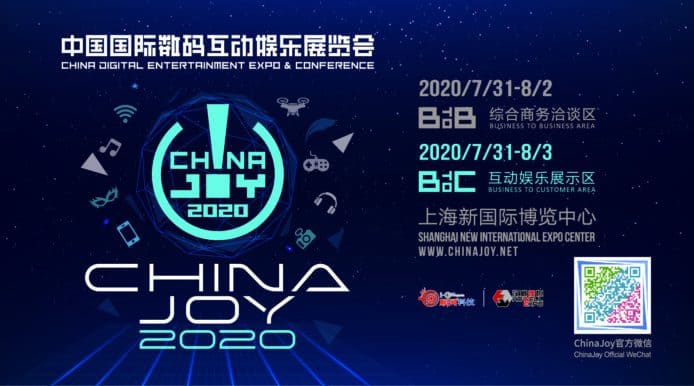 中國電玩展無懼疫情  ChinaJoy 宣佈如期舉辦