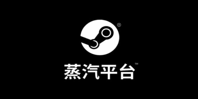Steam 中國版曝光  將滿足中國政府要求