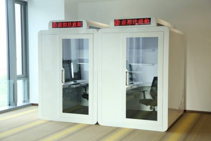 中國虛擬法庭艙　3平方米內法官電子審案