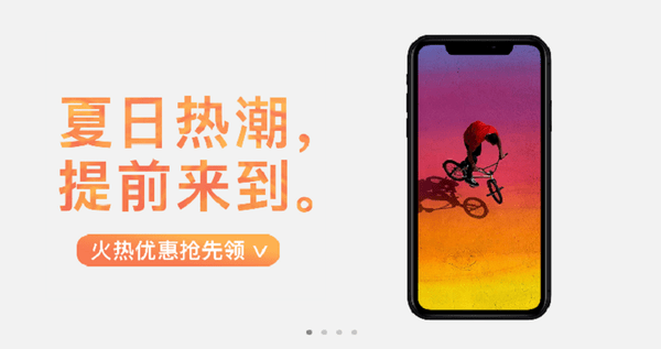 iPhone 11 / 11 Pro 中國大減價　5 小時銷售達 5 億元