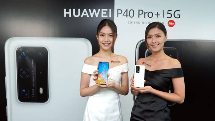 【報價】Huawei P40 Pro+　香港行貨售價 + 詳細規格