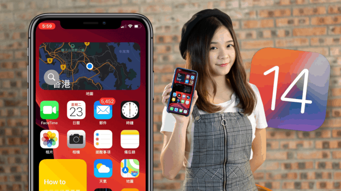 【unwire TV】實試 iOS 14 beta 實試 篤機背隱藏功能 + 更好用介面