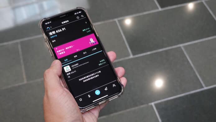 【實試】SoFi Hong Kong 股票買賣 App   全手機開戶+ 介面易用兼有社群功能