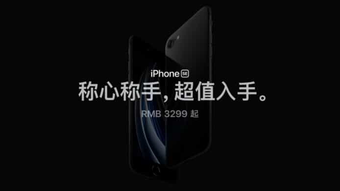 智能手機第二季度中國出貨報告   華為、Apple 疫情下保持增長
