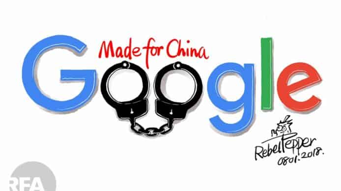 Google 中國雲端產品開發擱置   官方：與政治、疫情無關
