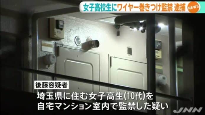 日本女學生被禁錮   靠 PS4 瀏覽器報警獲救