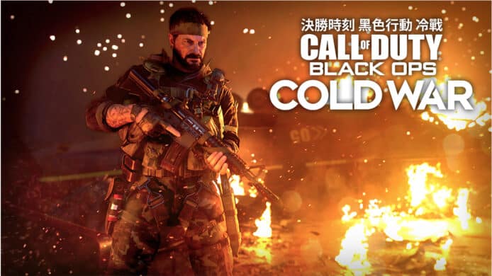 《Call of Duty: Black Ops Cold War》【有片睇】PS4、Xbox One 版發售日期