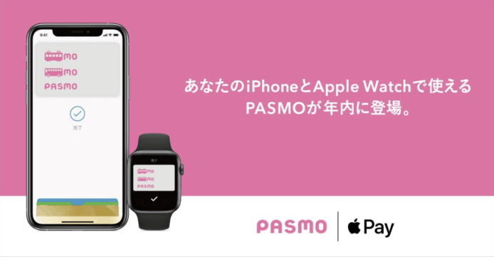 日本 PASMO 今年加入 Apple Pay   搭車增值均可手機完成
