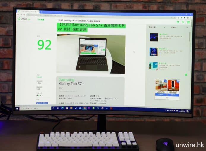 【評測】Samsung C32T55 曲面熒幕開箱 :  全球 1000R 最曲 + 遊戲模式實用