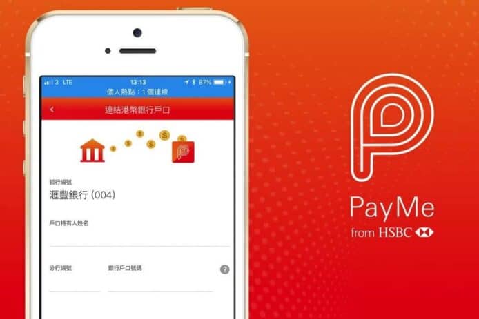 PayMe 信用卡增值上限減至$1,000　10月1日開始生效