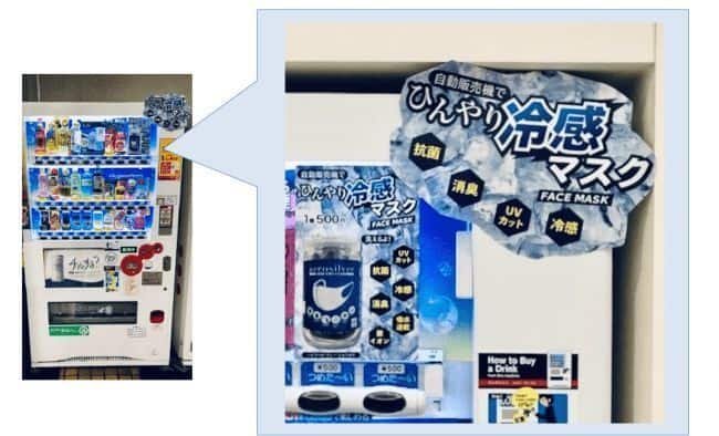 日本自動販賣機發售冰鎮口罩　冰涼抗疫售價 800 日元