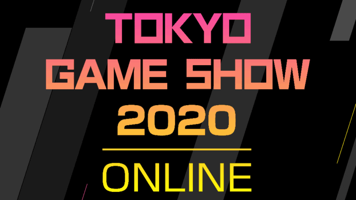 TGS 2020 東京遊戲展網上舉行　Online日程及直播表公開