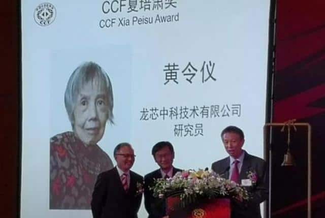中國84歲婆婆研發28nm晶片  「突破外國技術壟斷、縮小技術距離」