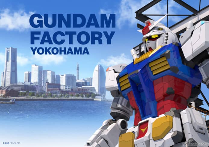 GUNDAM FACTORY YOKOHAMA 橫濱1:1可動高達開幕日期　入場費 + 近距離Tower + 送特典模型