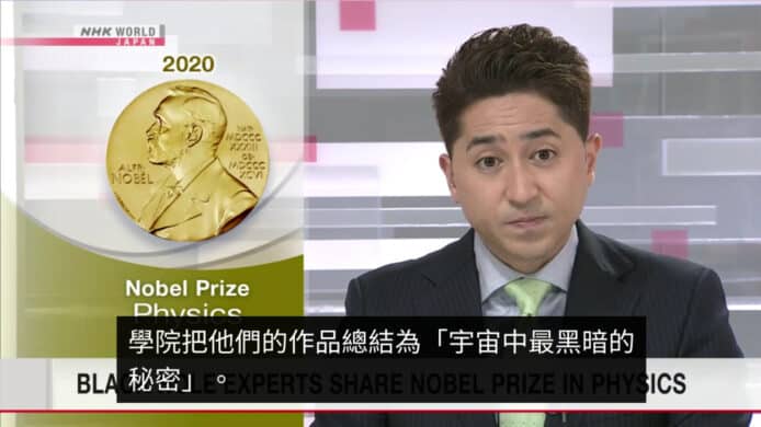 日本 NHK 電視台官網   部份節目提供 AI 即時翻譯繁體中文字幕