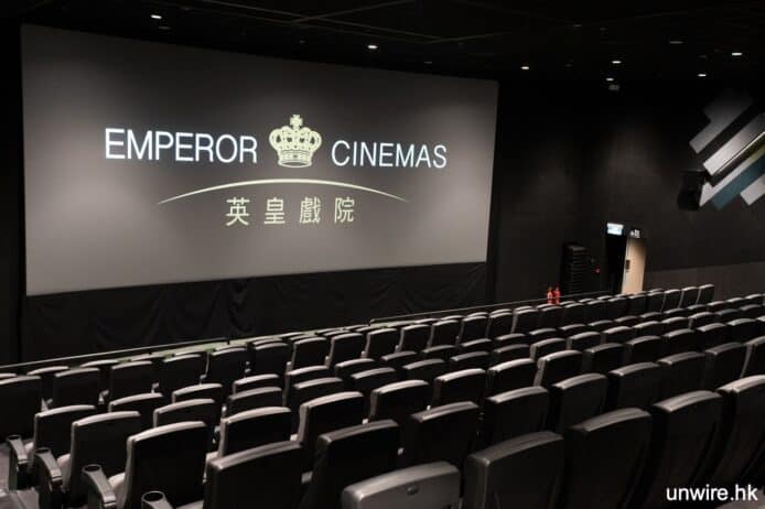 將軍澳康城英皇戲院 11 月開幕　區內最大 + 6 間影院