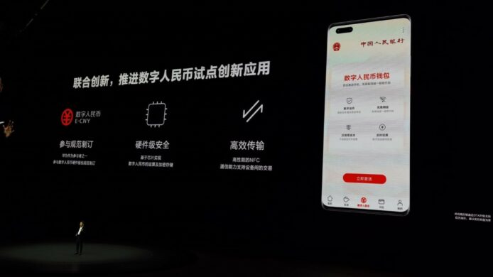 華為 Mate 40 中國版   首款支援數字人民幣手機