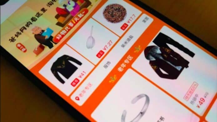 網購非年輕人專利   淘寶中國推省心版吸長者客