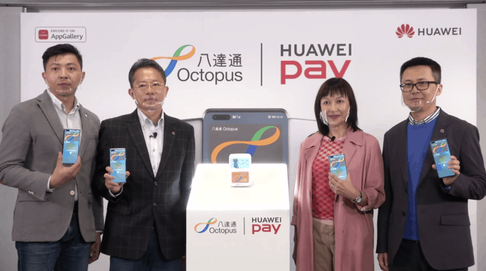 Huawei Pay 八達通正式啟動　新加虛擬或轉移實體八達通方法