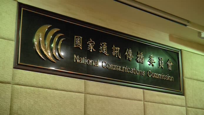 網絡影片字幕現簡體字罰25萬  台灣 NCC 準備擬新法例