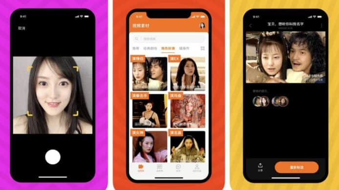 中國不法之徒利用科技   以 AI 換臉程式拍片成功騙財