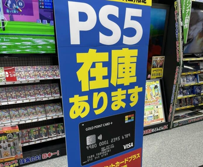 日本遊戲店PS5堆積如山   數日仍無人買有原因