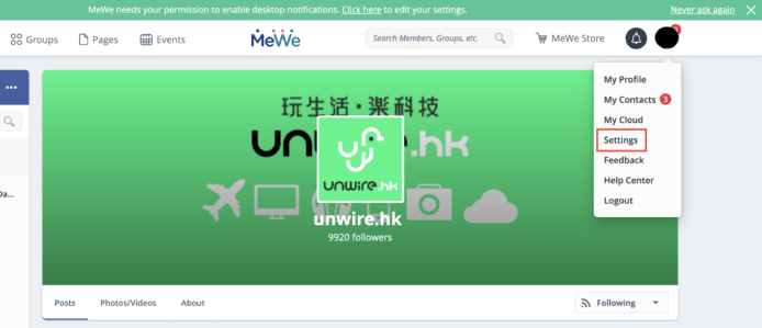 MeWe Web 版支援繁體中文 App 版暫未作出更新