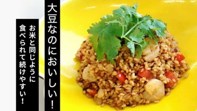 日本研發新款米飯   大豆原材料高蛋白質低卡路里