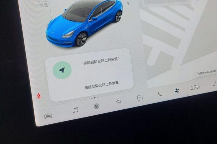 Tesla 系統有 Bug   搜尋 7 個字台灣地址 100% 當機