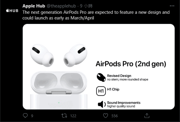 AirPods Pro 2 概念圖曝光　或捨棄「耳機柄」變入耳式