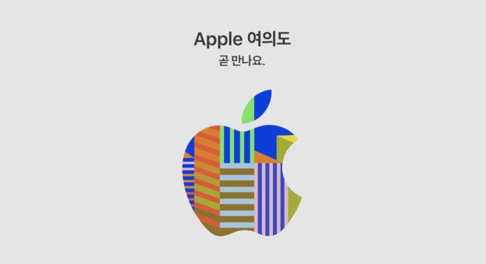 韓國第二間 Apple Store 將啟用　2月底汝矣島開張