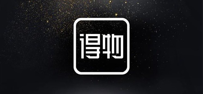 Nike、Adidas 波鞋中國網購大熱　中國「得物」App 顯示 1分鐘售出一對