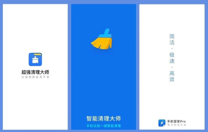 「手機管家PRO」暗中獲取用戶訊息   中國央視點名批評