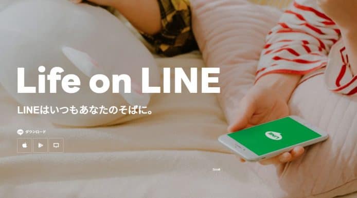 LINE 日本未關閉電源維修伺服器    引致全球用戶無法使用近 1 個小時