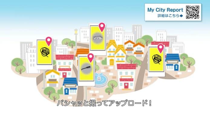 東京都政府推手機程式   市民可匯報道路損壞狀況