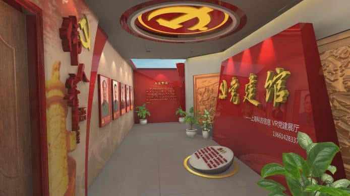 《VR 黨建學習館》登陸 Steam 平台   中國共產黨歷史知識問答比賽