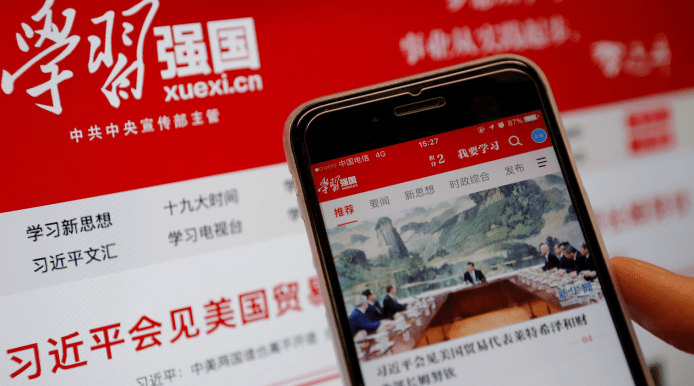 中國「學習強國」App 騙案   有個案被騙超168萬