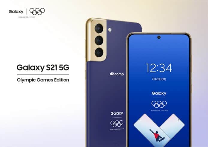 奧運特別版 Galaxy S21   日本上市售 $8,000