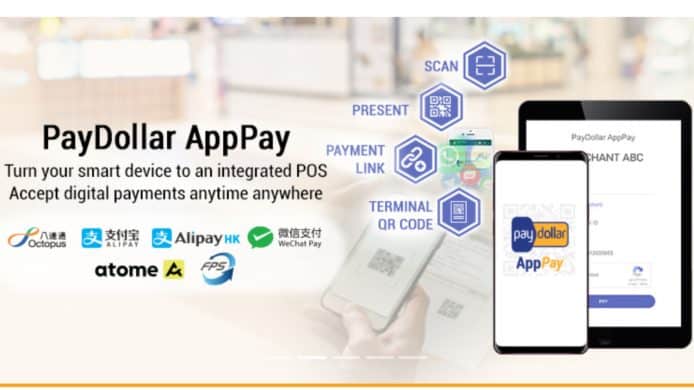AsiaPay 外洩信用卡資料   有香港客戶聲稱引致金錢損失